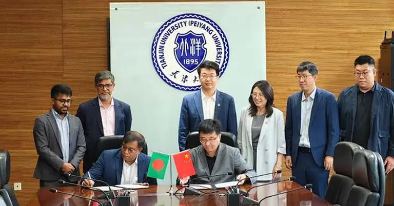 তিয়ানজিন বিশ্ববিদ্যালয়ের সঙ্গে ইউজিসির সমঝোতা স্বাক্ষর
